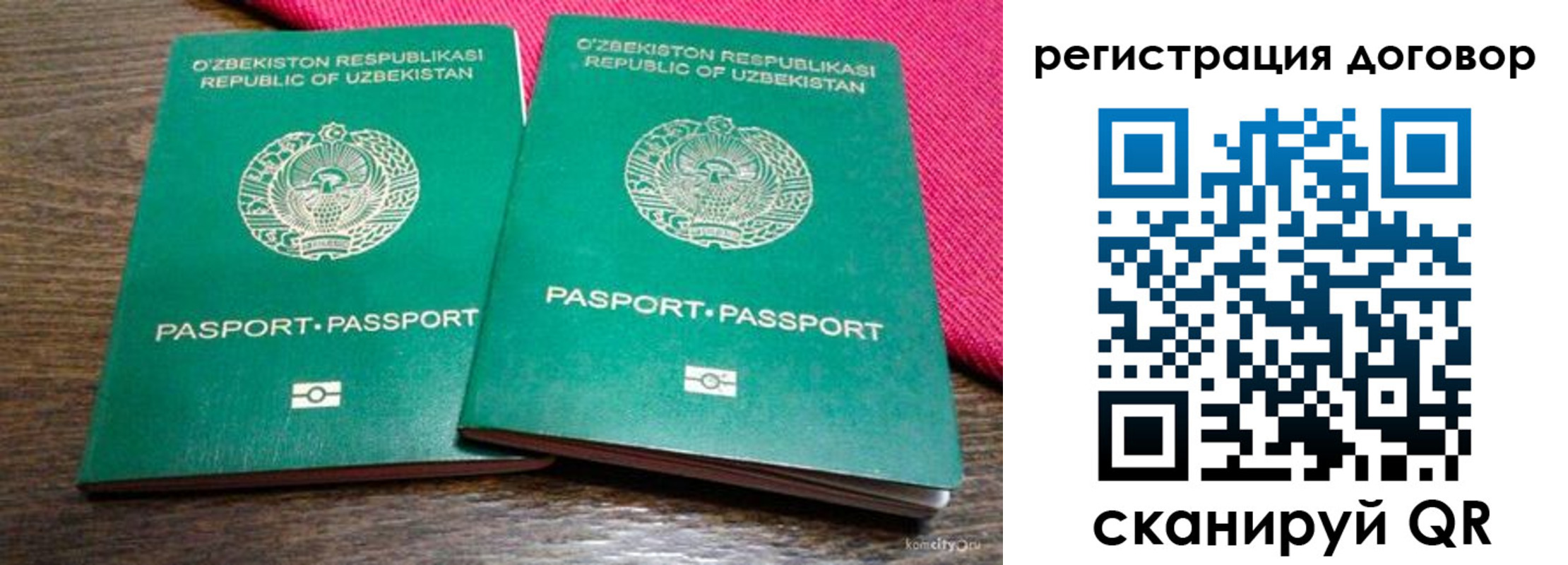 пропишу в квартире в Карачаевске