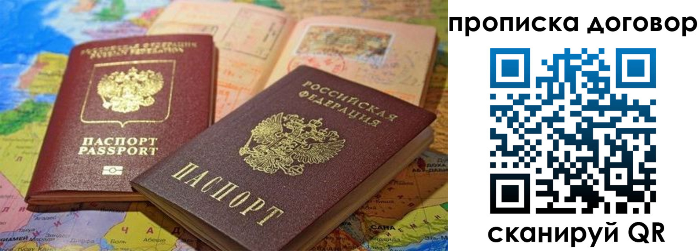 найти адрес прописки в Карачаевске